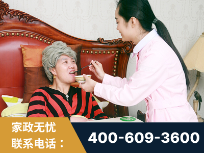 连州-照顾老人保姆