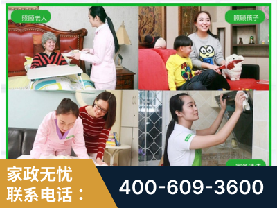 连州-企业展示图