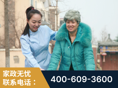 连州-无忧家政